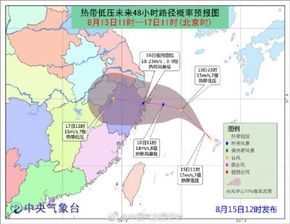 台风路径实时路径图(官方台风路径实时路径图) 台风路径实时路径图(官方台风路径实时路径图)