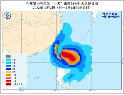 舟山气象台48小时（舟山气象24小时预报安装）
