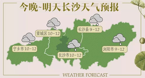 希望天气预报精确到安村（精确到村镇的天气预报）