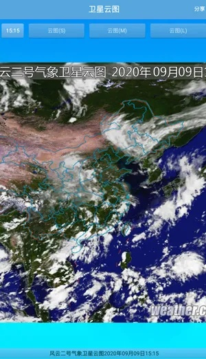 实时卫星云图天气预报(北斗卫星天气预报下载卫星云图) 实时卫星云图天气预报(北斗卫星天气预报下载卫星云图)