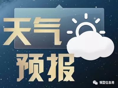 河北天气预报（河北天气预报未来40天）